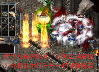 ����˽���ڹ����������ȷʹ�ã��ռ�ս��������һ���Ƶ��ؼ�