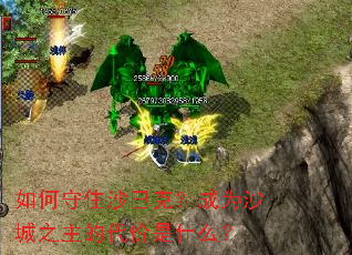 �����סɳ�Ϳˣ���Ϊɳ��֮���Ĵ�����ʲô��