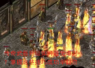 ��������������α��ⱬ����������Щ���ɳɹ��ʷ���