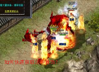 ��ο��ٻ�ȡ�������Σ�