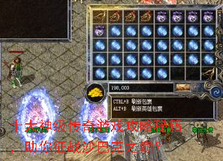 ʮ���񼶴�����Ϸ�����ؼ���������սɳ�Ϳ�֮�ۣ�