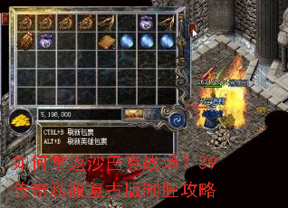 ����ط�ɳ�Ϳ�ս����39����˽�����Ű���ʤ����