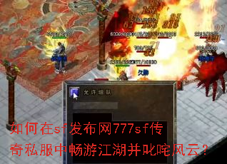 �����sf������777sf����˽���г��ν�����߳����ƣ�