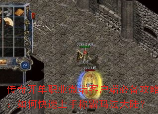 ���濪��ְҵ΢�˿ͻ��˱ر����ԣ���ο������ֳư��귨��½��