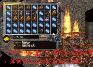 ���濪��ְҵ΢�˿ͻ��˱ر����ԣ���ο������ֳư��귨��½��