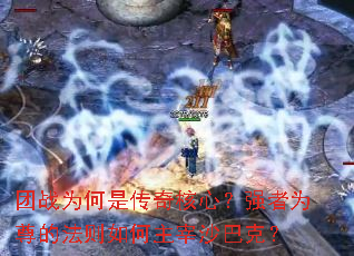 ��սΪ���Ǵ�����ģ�ǿ��Ϊ��ķ����������ɳ�Ϳˣ�