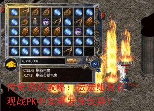 ������Ϸ���ԣ���������ڹ�սPK����η������ƣ�