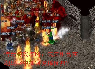 ������Ϸ���ԣ���������ڹ�սPK����η������ƣ�