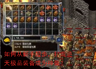 ��δ������𲽣��������켫Ʒװ����Ϊ�����