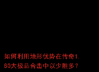 ������õ��������ڴ���1.80��Ʒ�ϻ�������ʤ�ࣿ