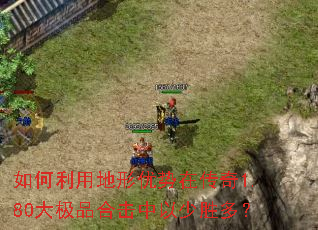 ������õ��������ڴ���1.80��Ʒ�ϻ�������ʤ�ࣿ