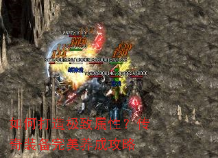 ��δ��켫�����ԣ�����װ���������ɹ���