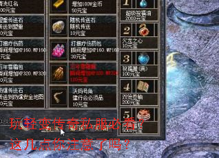 ����䴫��˽���ؿ����⼸����ע������