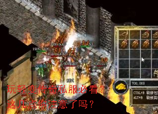 ����䴫��˽���ؿ����⼸����ע������