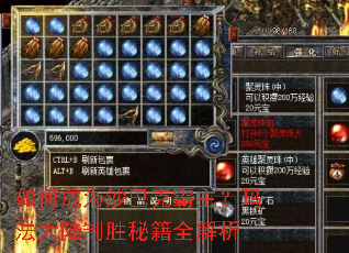 ��γ�Ϊɳ�Ϳ˰������귨��½��ʤ�ؼ�ȫ����