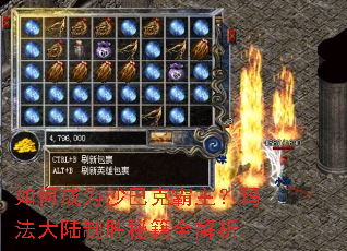 ��γ�Ϊɳ�Ϳ˰������귨��½��ʤ�ؼ�ȫ����