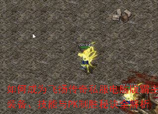 ��γ�Ϊ���ﴫ��˽�����԰������װ����������PK��ʤ�ؾ�ȫ����