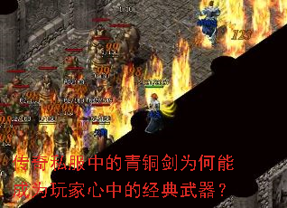 ����˽���е���ͭ��Ϊ���ܳ�Ϊ������еľ���������