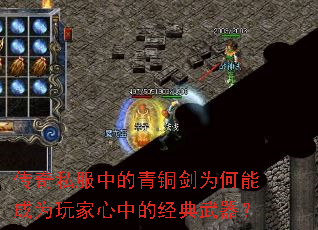 ����˽���е���ͭ��Ϊ���ܳ�Ϊ������еľ���������