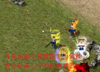 ����˽���е���ͭ��Ϊ���ܳ�Ϊ������еľ���������