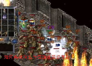 ��θ�Чˢ��������Ϸ����װ����