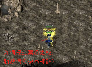 ����ھ����֮�أ�ն���漫Ʒ������