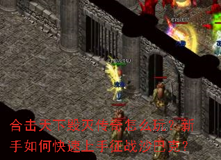 �ϻ����»�������ô�棿������ο���������սɳ�Ϳˣ�