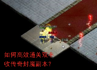 ��θ�Чͨ��˫���մ����ħ������
