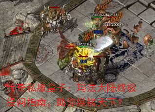 ����˽�����ӣ��귨��½�ռ�����ָ�ϣ������ݺ����£�