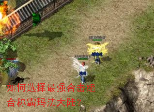 ���ѡ����ǿ�ϻ���ϳư��귨��½��