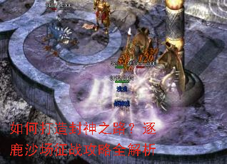 ��δ������֮·����¹ɳ����ս����ȫ����