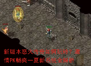 �°汾ŭ���������ת������PK��ˬһ����ϵͳȫ����