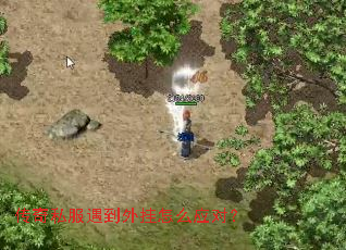 ����˽�����������ôӦ�ԣ�
