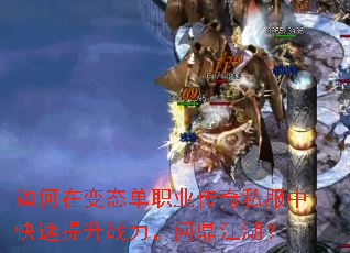 ����ڱ�̬��ְҵ����˽���п�������ս�����ʶ�������