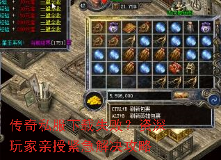 ����˽������ʧ�ܣ�����������ڽ����������