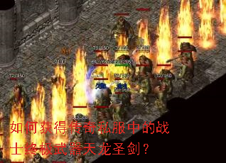 ��λ�ô���˽���е�սʿ�ռ���������ʥ����