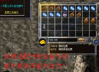 ��δ��䴫��װ���뼼�ܲ��ܷ������ս����