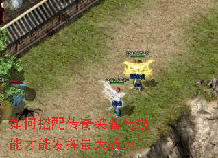 ��δ��䴫��װ���뼼�ܲ��ܷ������ս����
