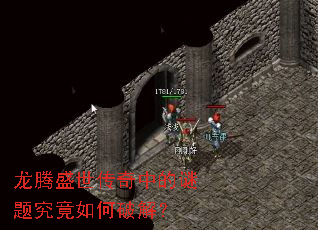 ����ʢ�������е����⾿������ƽ⣿