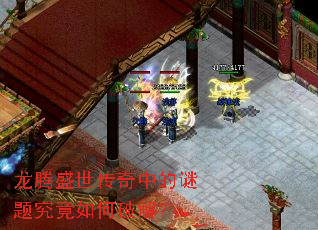 ����ʢ�������е����⾿������ƽ⣿