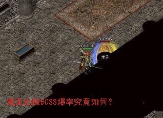 ħ��Ѫ��BOSS���ʾ�����Σ�