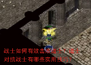 սʿ�����Ч���ܵ�ʿ����ʿ�Կ�սʿ����Щʵ�ü��ɣ�
