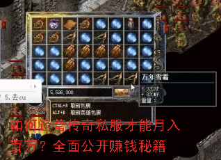 �����Ӫ����˽�������������ȫ�湫��׬Ǯ�ؼ�