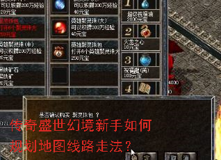 ����ʢ���þ�������ι滮��ͼ��·�߷���
