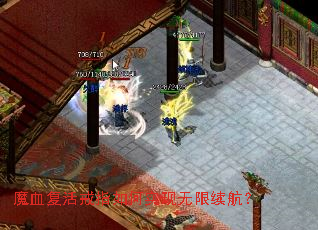 魔血复活戒指如何实现无限续航? 魔血复活戒指如何实现无限续航?
