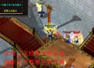 ��δ��쾭�䴫��˽���������淨����Щ��˼·��