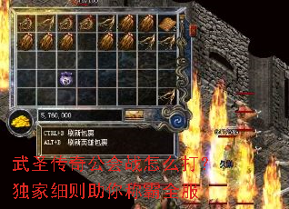 ��ʥ���湫��ս��ô�򣿶���ϸ������ư�ȫ��