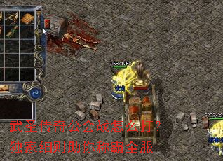 ��ʥ���湫��ս��ô�򣿶���ϸ������ư�ȫ��
