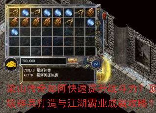 ��ɽ������ο�������ս������������������뽭����ҵ�ɾ͹��ԣ�