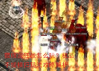 �������ս��ô�棿��Ʒ�ִ��ɨ�귨���Խ���